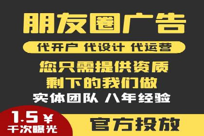 百度广告竞价成功案例：某餐饮企业的线上营销之路